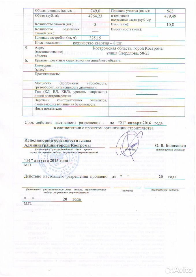 Студия, 70 м², 2/3 эт.