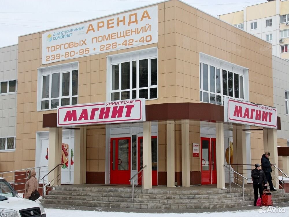 Мебельные Магазины В Воронеже Коминтерновский Район