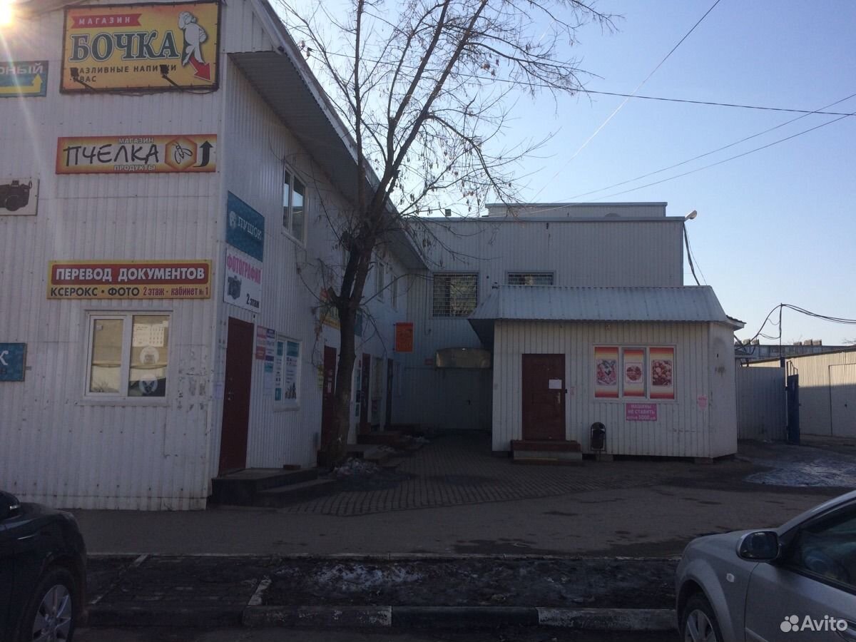 Балабаново Компьютерный Магазин Балабаново Компьютерный Магазин