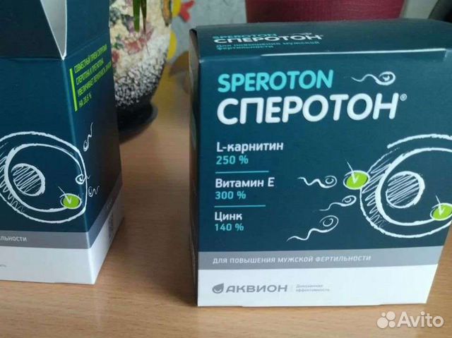 Сперотон Аналоги И Цены Сперотон Аналоги И Цены