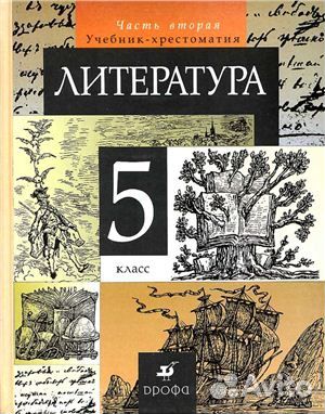 Читать книгу i биология 9 класс матяш