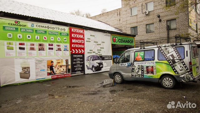 Абакан Магазин Семафор Мебель