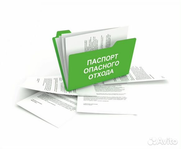Фотография На Паспорт Петрозаводск