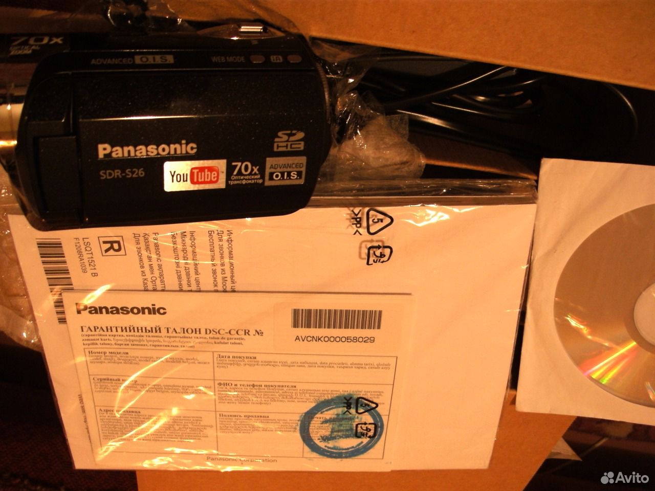 Panasonic sdr s26