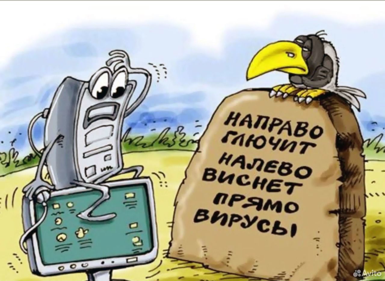 Для открыток, веселые картинки про компьютеры