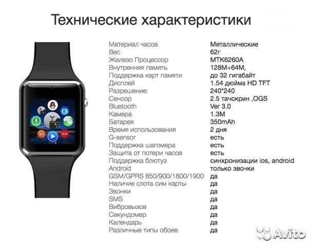 Как настроить час х8 pro. Инструкция смарт часов вотч 7. Смарт часы SMARTWATCH manual. Смарт часы t900 Pro Max. Смарт часы TW 28 Ultra.