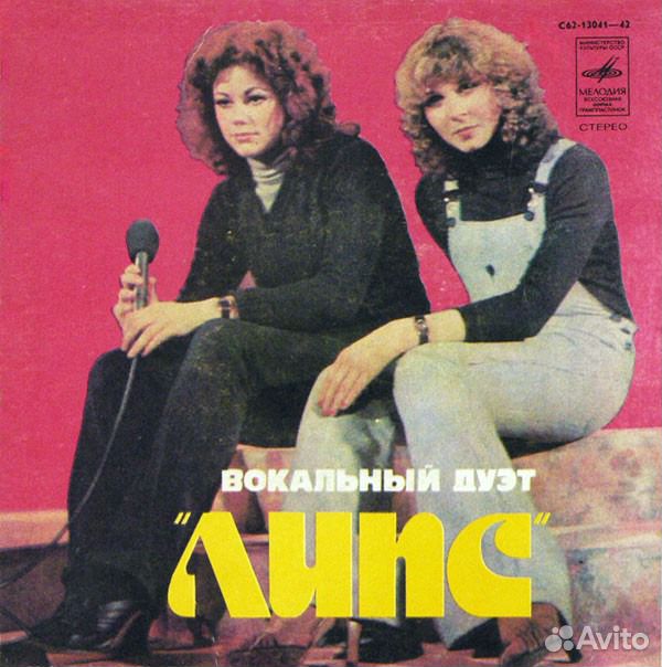 Вокальный дуэт. Группа липс фото. Lipps inc funky town. Вокальный дуэт. Группа липс.