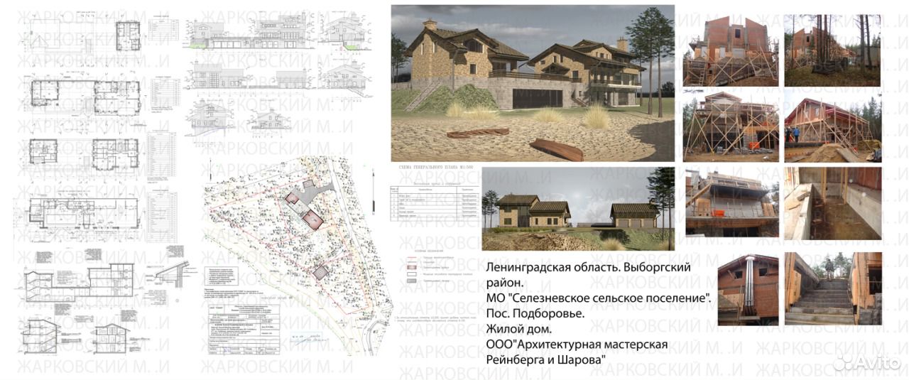 Марк альбертович рейнберг архитектор проекты