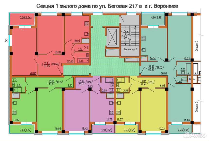 Купить Квартиру В Воронеже 2х Комнатную Новостройка