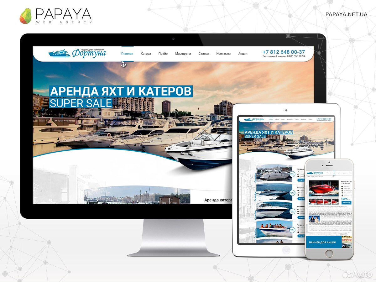 Форум создание сайта бесплатно графический редактор в создании сайта