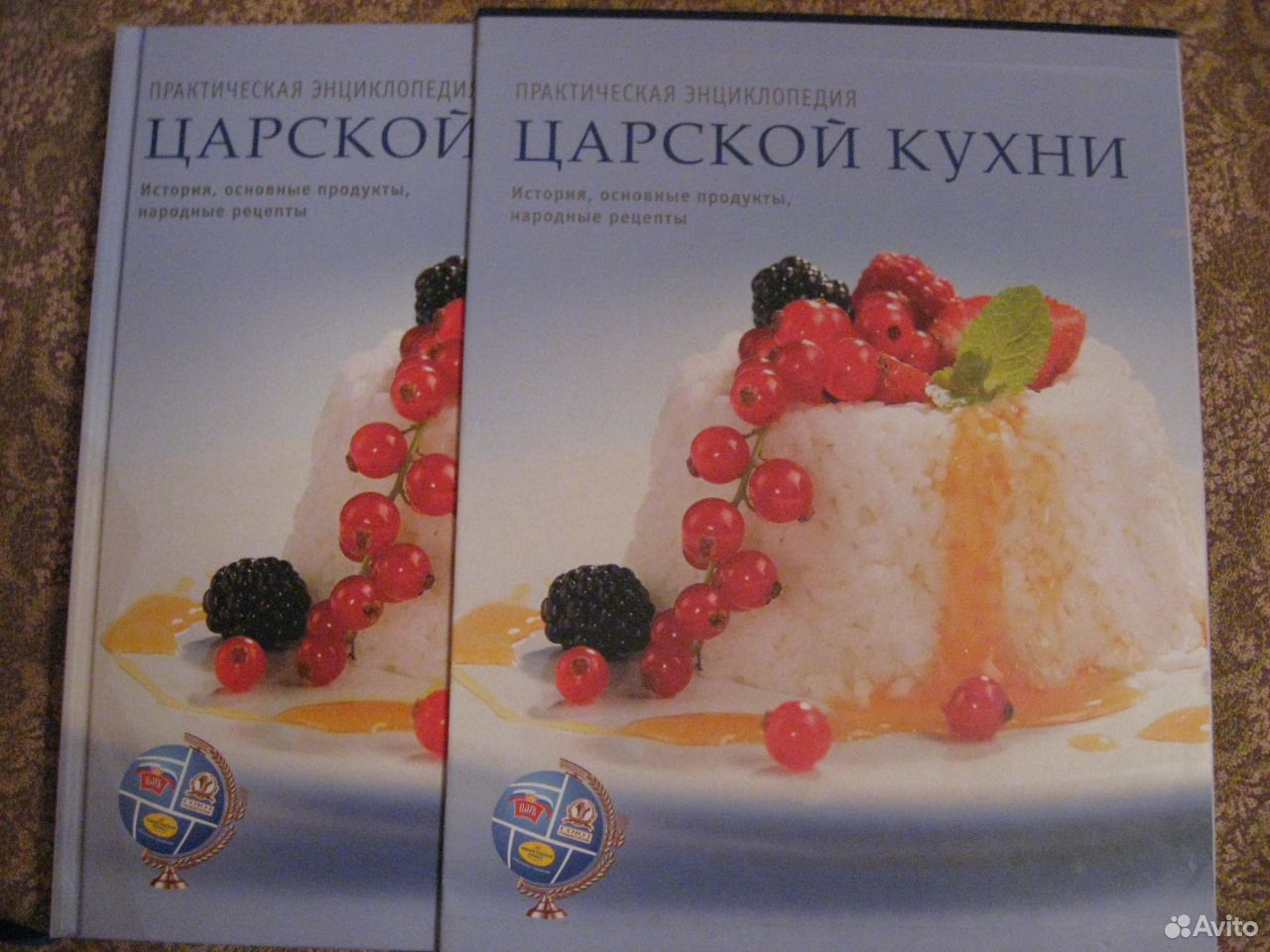 Императорская кухня книга