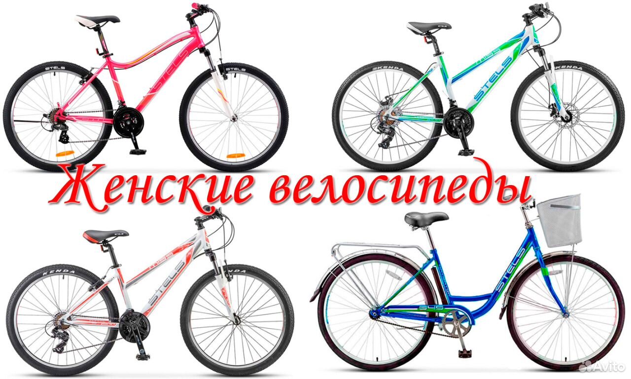 Запчасти Для Велосипедов Стелс Интернет Магазин Рязань