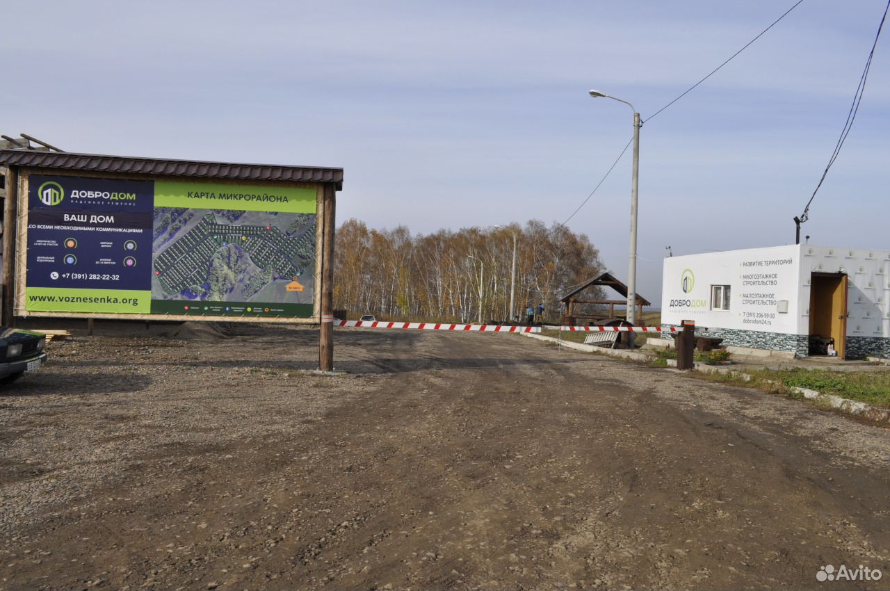 Купить Дом В Вознесенке Березовский Район