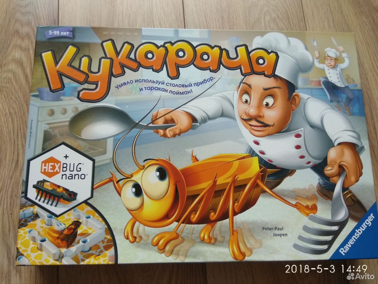 Тараканчики Для Игры Кукарача Купить