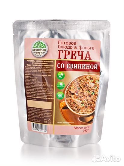 Каша гречневая со свининой (готовая еда) купить на Зозу.ру - фотография № 1