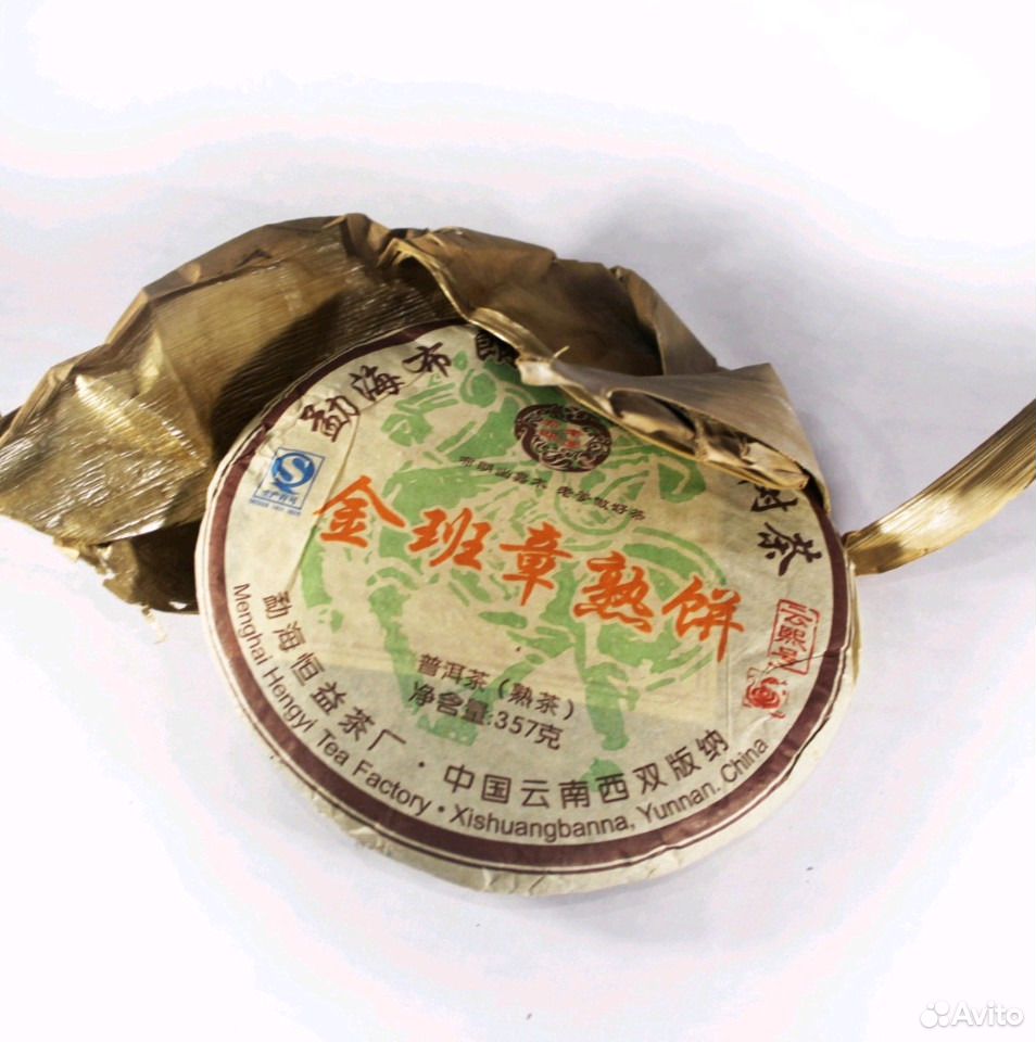 Чай Пуэр высшего качества Китай импорт купить на Зозу.ру - фотография № 2