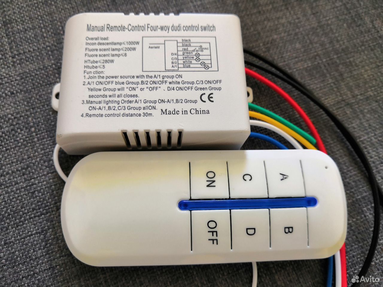 Дистанционный переключатель света с пультом 4 канала un. Дистанционный выключатель света 220 с пультом. Выключатель дистанционный с пультом 3 канала. Пульт управления освещением 4 канала.