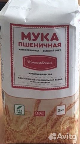 Мука пшеничная высший сорт купить на Зозу.ру - фотография № 3