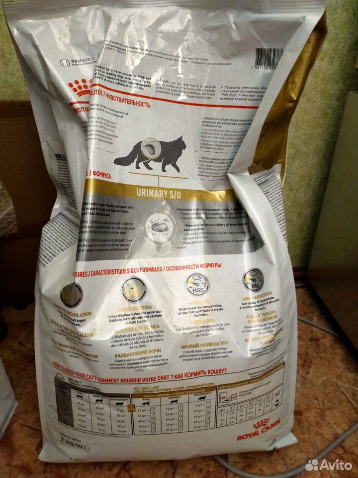 Продам корм для кошек диетический royal canin купить на Зозу.ру - фотография № 2