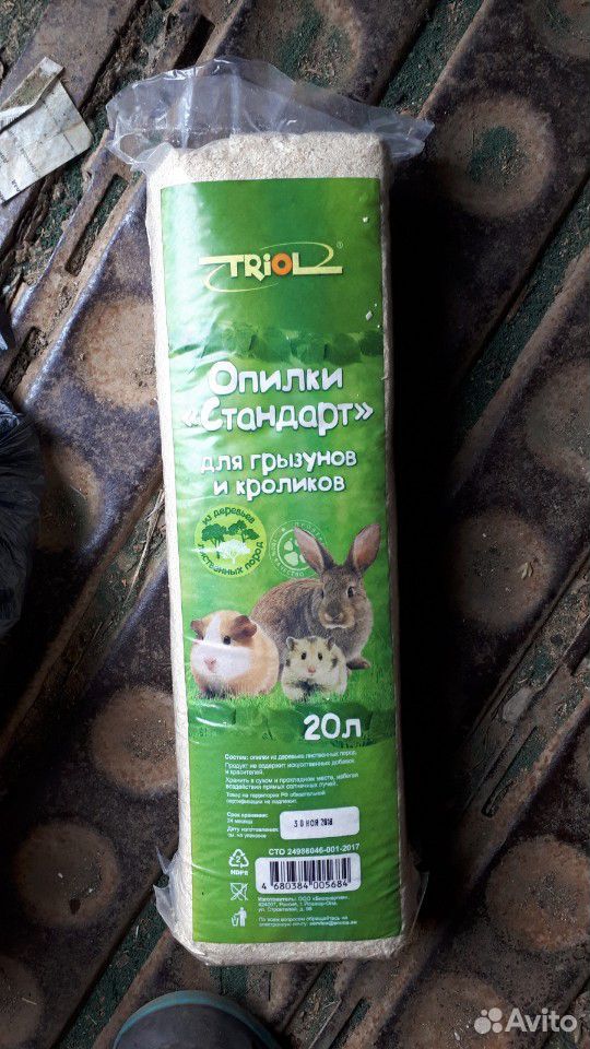 Опилки для грызунов купить на Зозу.ру - фотография № 1