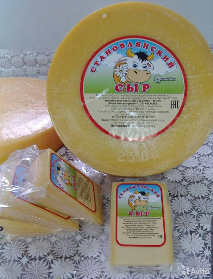 Сыр купить на Зозу.ру - фотография № 7