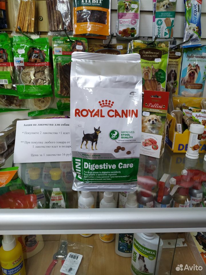 Royal Canin mini, 800 г купить на Зозу.ру - фотография № 2