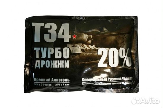 Спиртовые дрожжи alcotec turbo T-34 купить на Зозу.ру - фотография № 1