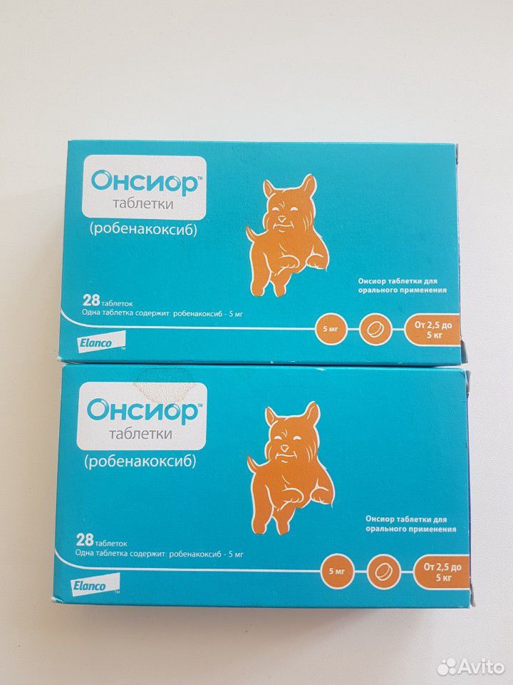 Онсиор 6 мг для кошек купить