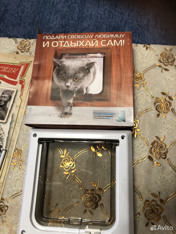 Кошачий лаз купить на Зозу.ру - фотография № 3