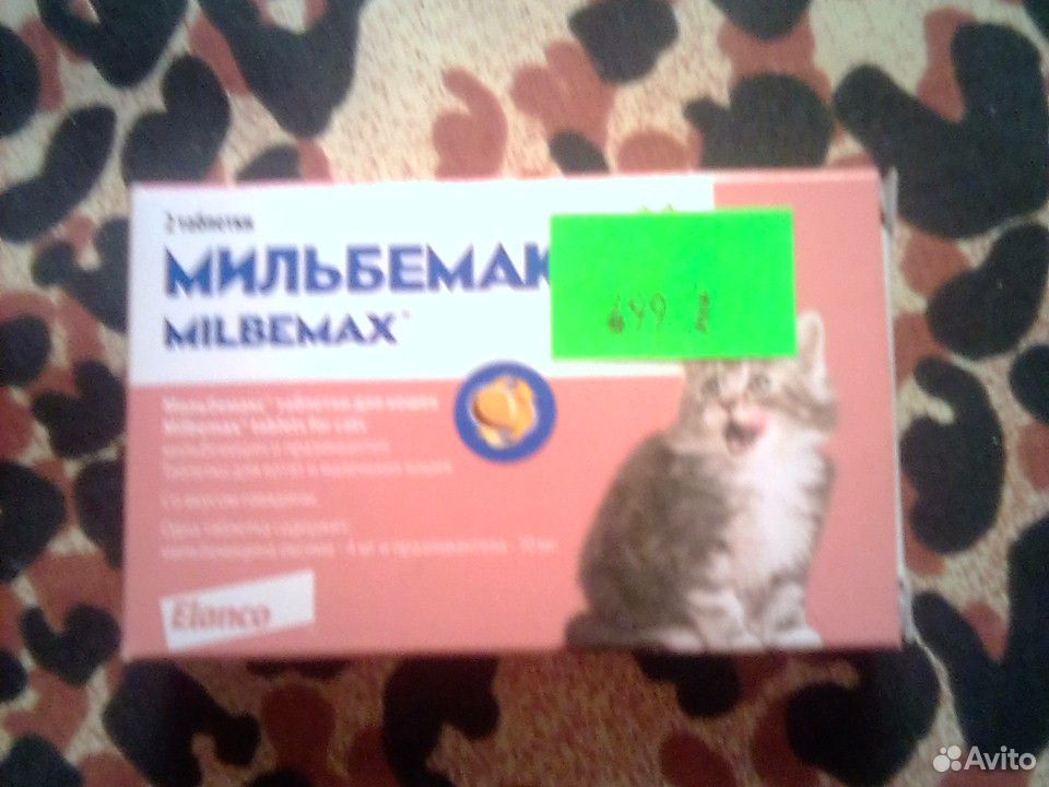 Таблетки для котят купить на Зозу.ру - фотография № 1