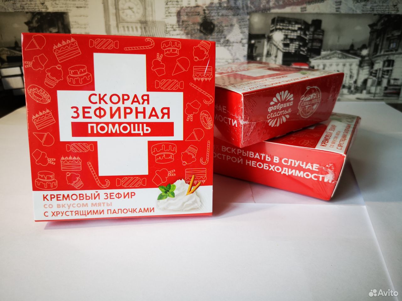 Сладкий набор "Сладкая аптечка" купить на Зозу.ру - фотография № 4