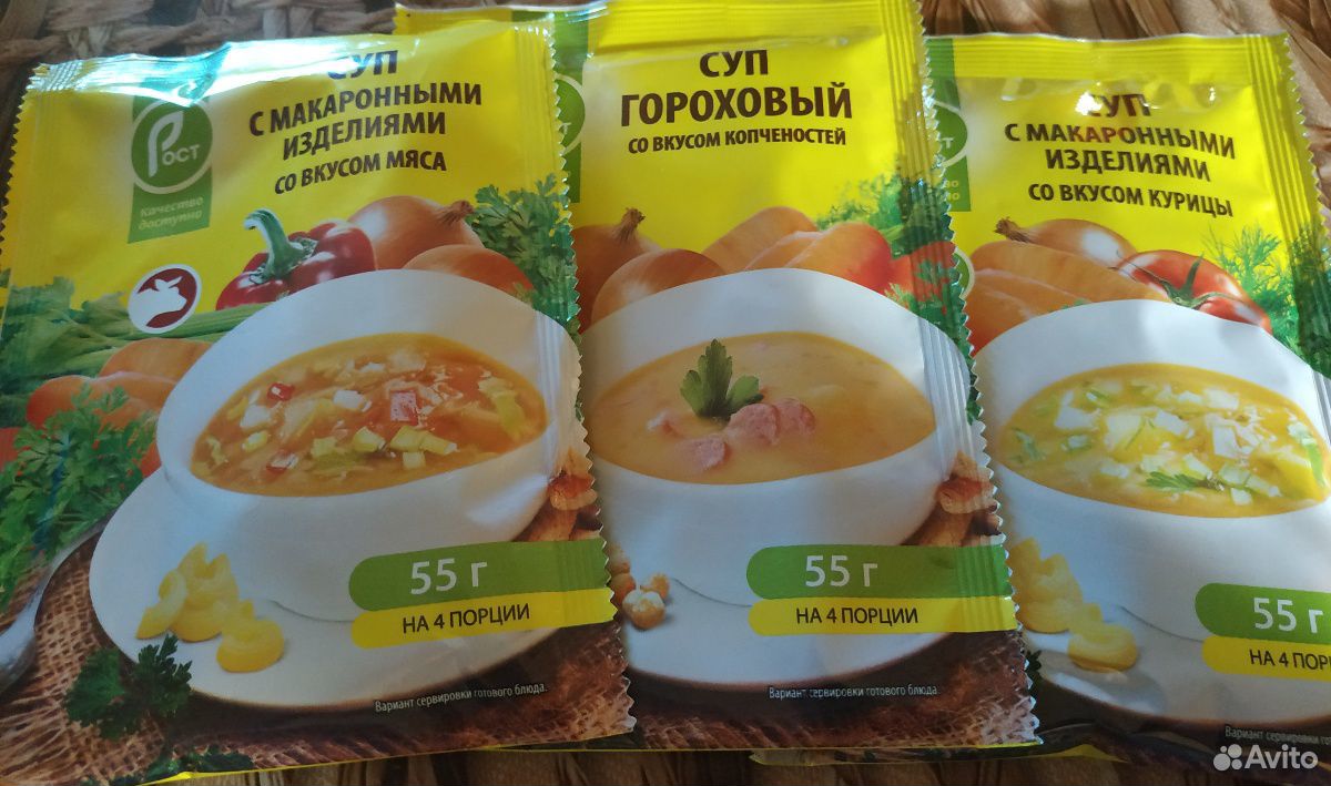 Супы быстрого приготовления купить на Зозу.ру - фотография № 7
