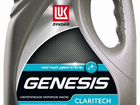 Моторное масло Genesis Claritech 5w30 4L 2 штуки объявление продам