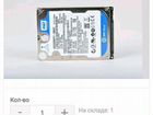 HDD жесткий диск WD5000bpvt 500 Гб объявление продам