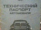 ЛуАЗ 969 1.2 МТ, 1982, 30 000 км объявление продам