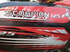 Квадроцикл scorpion 125 объявление продам