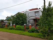 Загородный Дом Киров Купить