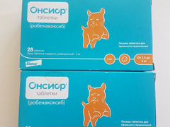 Онсиор таблетки 5 мг для собак от 2,5 до 5 кг