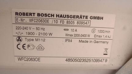 Стиральная машина Bosch Maxx4