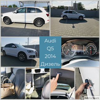 Audi Q5 2.0 AMT, 2014, внедорожник
