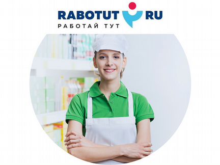 Посудомойщик(ца) г. Новочебоксарск