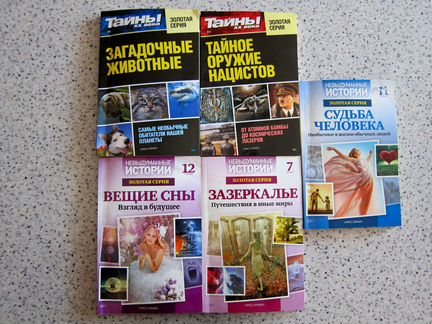 Пакет книг и журналов 