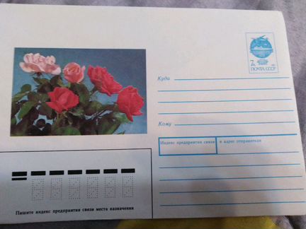 Почтовые конверты СССР чистые