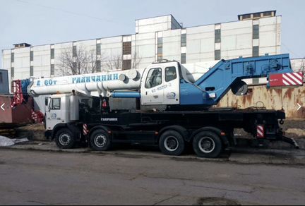 Автокран галичанин 60 тон шасси мзкт 2012
