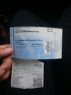 Билет 