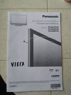 Panasonic TH-R42PV8