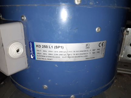 Канальный вентилятор KD 250 L1 Швеция