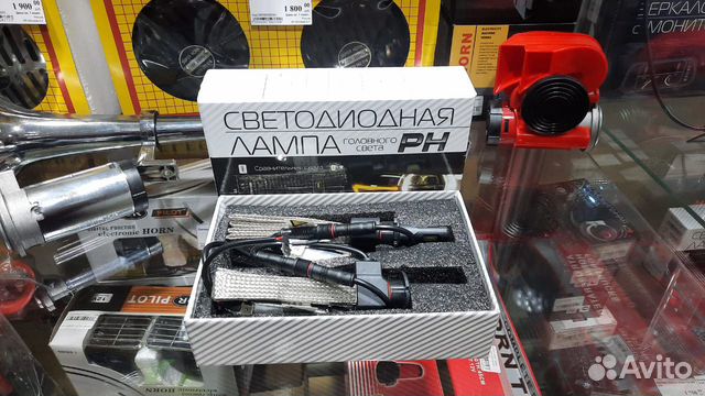Светодиодные лампы LED D2S D2R