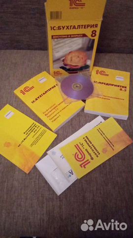 Лицензированная 1С:Бухгалтерия 8.система программ