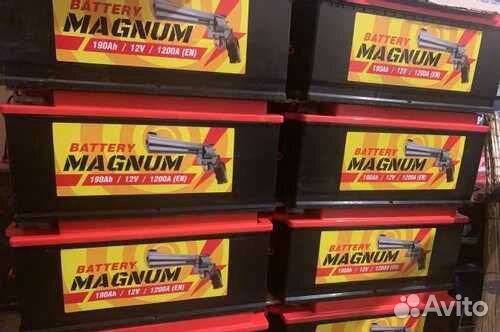 Аккумулятор 190ач